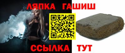 ешки Балаково
