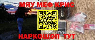 ешки Балаково