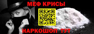 спайс Волгодонск