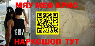 а пвп мука Бугуруслан