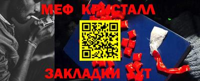 молекула духа Абакан