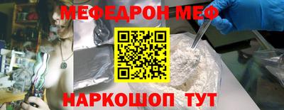 ешки Балаково