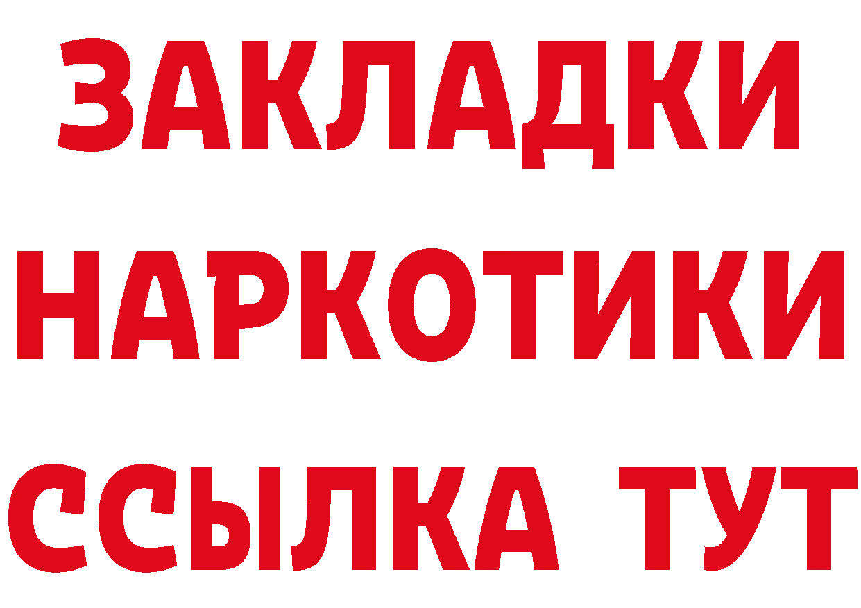 ГАШ убойный ТОР мориарти блэк спрут Лянтор