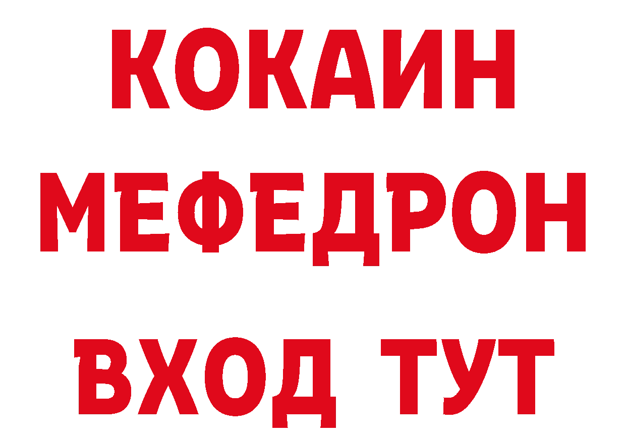 Бутират оксана вход нарко площадка кракен Лянтор