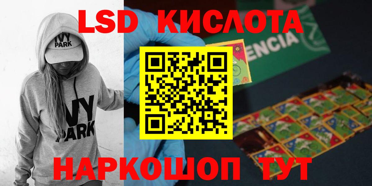 ЛСД экстази ecstasy  MEGA ONION  Вход с VPN  LSD-25 экстази  Лянтор  Лсд 25 экстази ecstasy 
