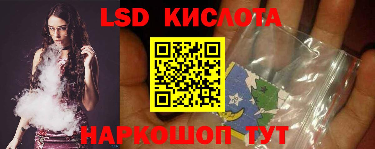 ЛСД экстази ecstasy Лянтор