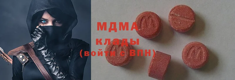 MDMA молли  Лянтор 