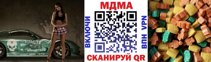 MDMA VHQ  Лянтор 