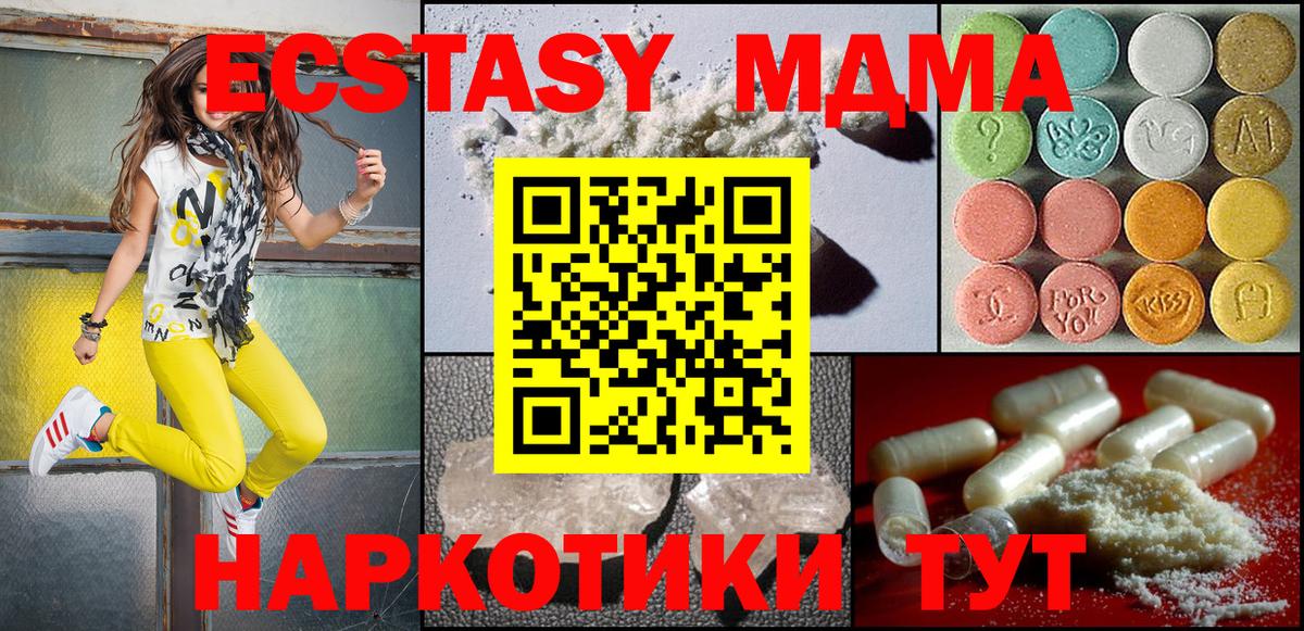 МДМА Molly Лянтор