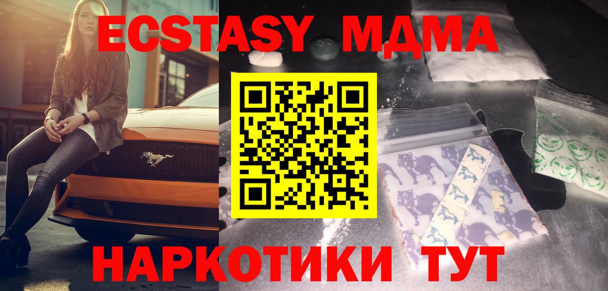 Канабис Лянтор