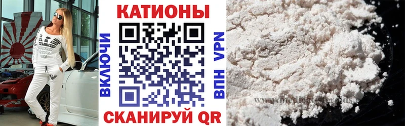 МЕФ VHQ  купить закладку  Лянтор 
