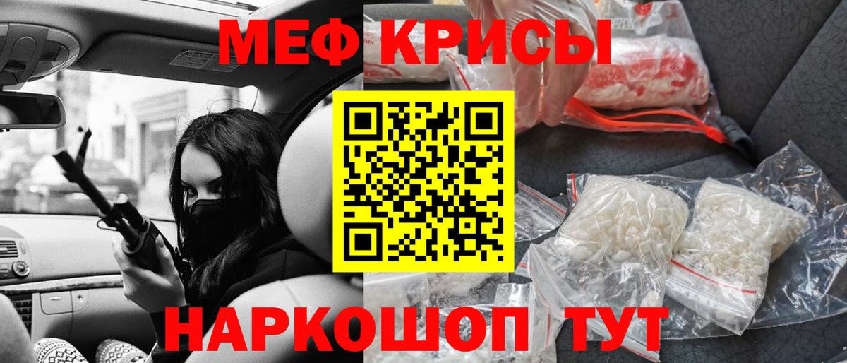 Мефедрон  Меф mephedrone  Лянтор  Мефедрон VHQ 
