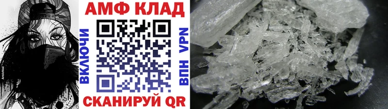 МЕТАМФЕТАМИН винт  Лянтор 