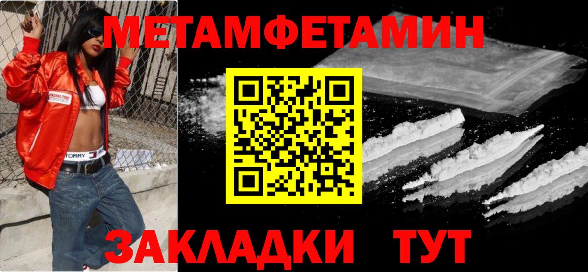 ГАШ  Кетамин  MDMA  Мефедрон   COCAIN  Лянтор  МЕТ  Конопля 