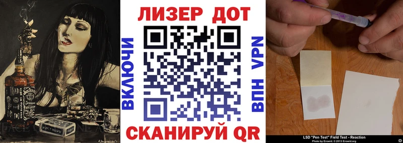Марки N-bome 1,8мг Лянтор