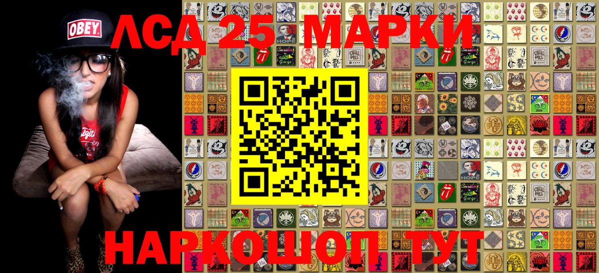 Марки N-bome 1500мкг  Марки N-bome 1500мкг  Лянтор 