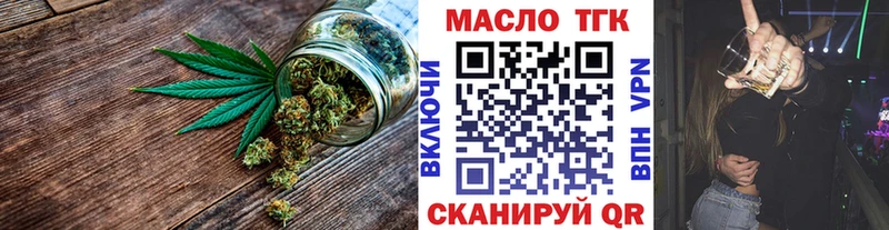 цены наркотик  дарк нет как зайти  ТГК Wax  Лянтор 