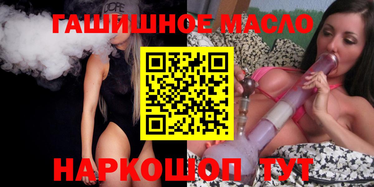 Мяу-Мяу  Alpha-PVP  Купить наркоту  Лянтор  ГАШИШ  Плюхи  Вход с VPN 