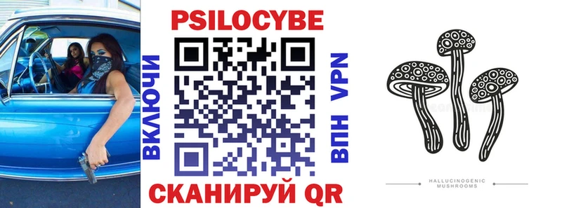 Галлюциногенные грибы прущие грибы  купить наркоту  omg ССЫЛКА  Лянтор 