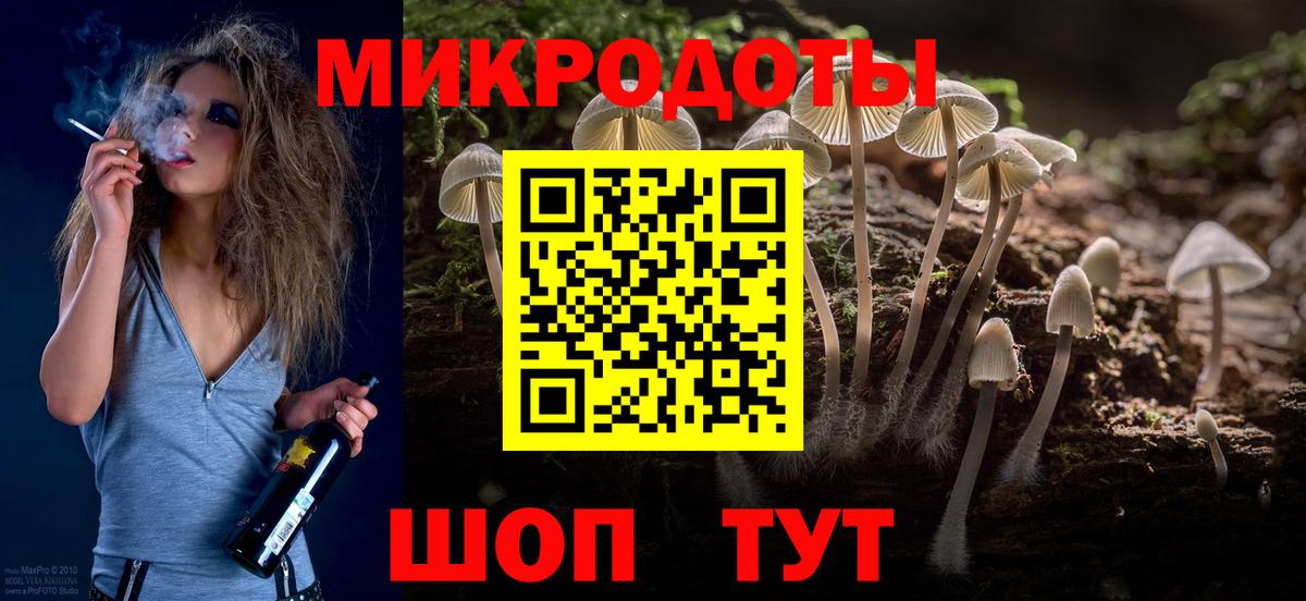 Галлюциногенные грибы мицелий Лянтор