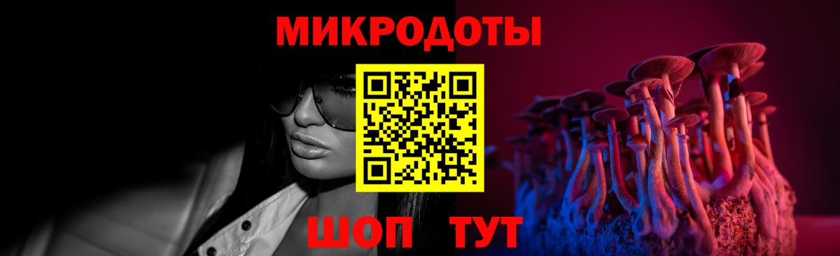 Псилоцибиновые грибы Cubensis  Вход с VPN  Лянтор 