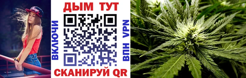 Конопля White Widow Лянтор