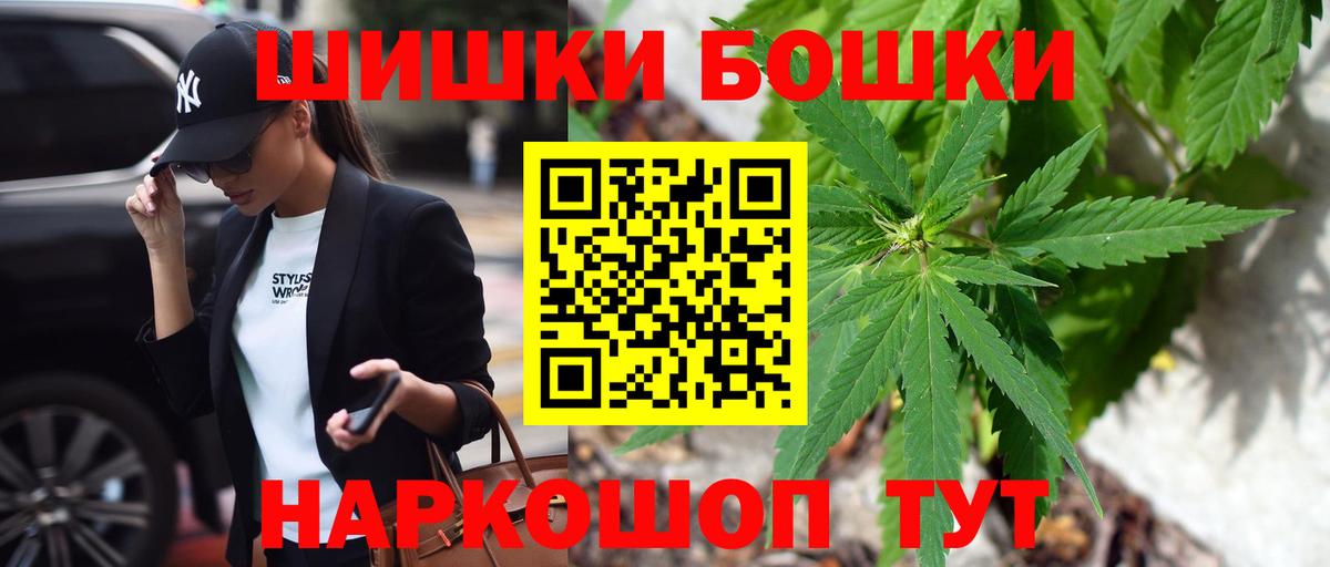 Бошки марихуана сатива  Лянтор  Бошки марихуана сатива  Канабис White Widow  Канабис White Widow 