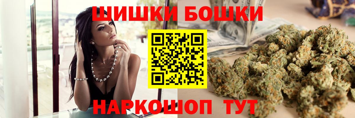 Бошки Шишки планчик  Вход с VPN  МАРИХУАНА AK-47  Лянтор  Марихуана марихуана 